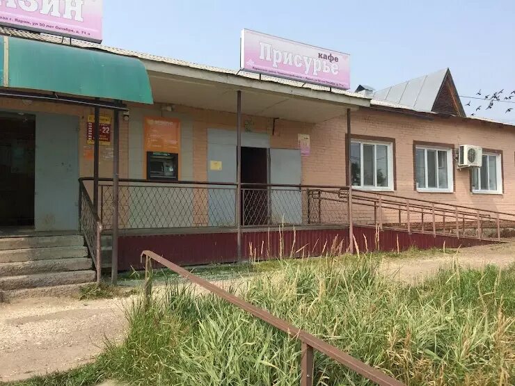 Кафе сура пенза. Ядрин чувашия. Ресторан ядрин. Ресторан сура ядрин. Козловка чувашия кафе.