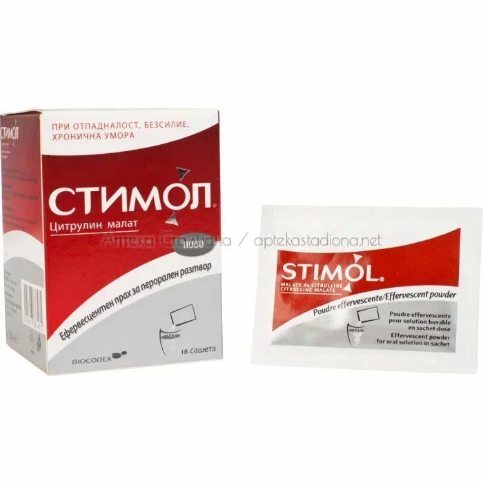 Стимол таблетки отзывы. Стимол таблетки отзывы. Стимол таблетки отзывы. Стимол. Стимол пак.