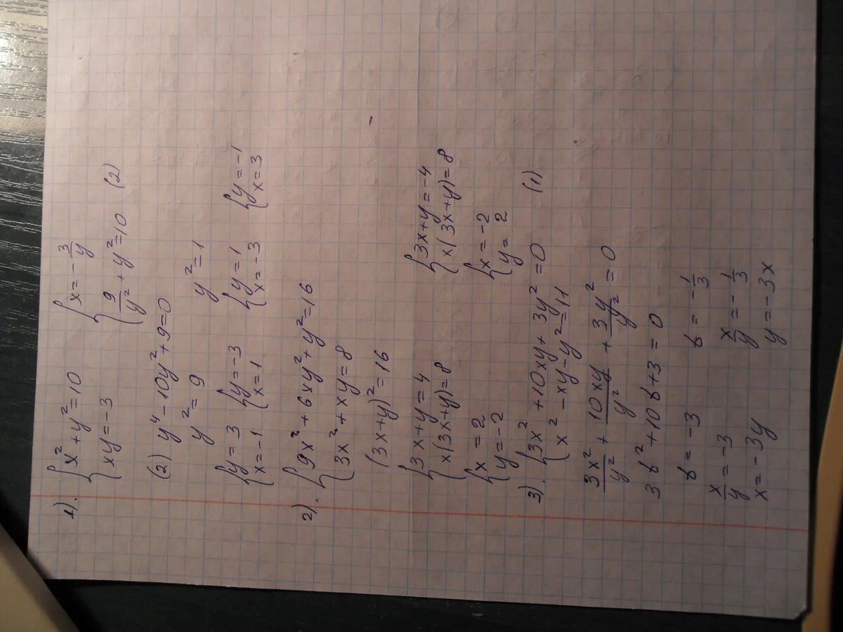 6x x xy x xy y 2