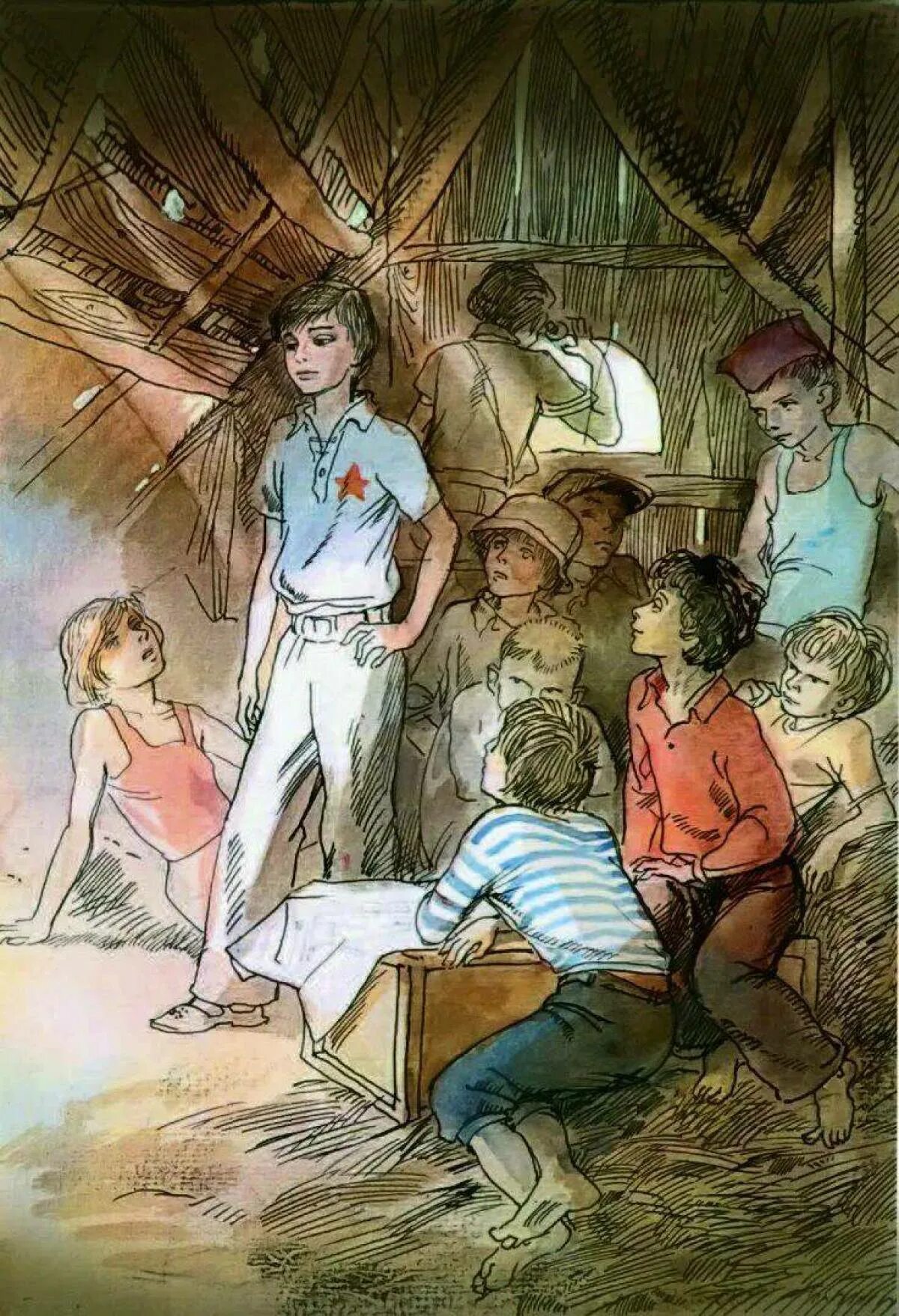 Тайна глава 17. Тайна глава 17