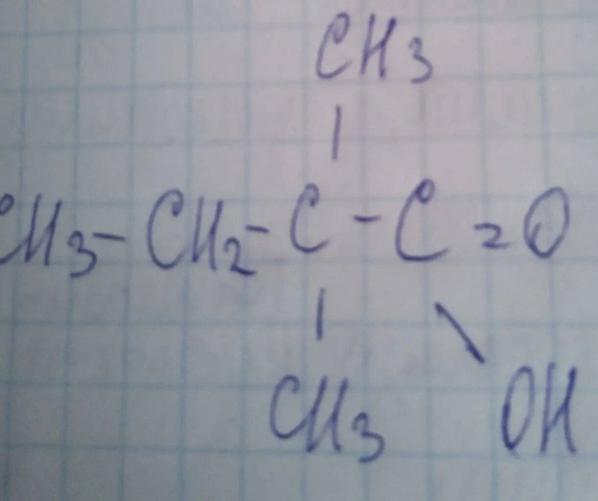 Формула 2 3 диметилбутановой кислоты. 2 3 Диметилбутановая кислота формула. 2 2 Диметилбутановая кислота. 2 3 Диметилбутановая кислота структурная формула. 3 3 диметилбутановая кислота формула