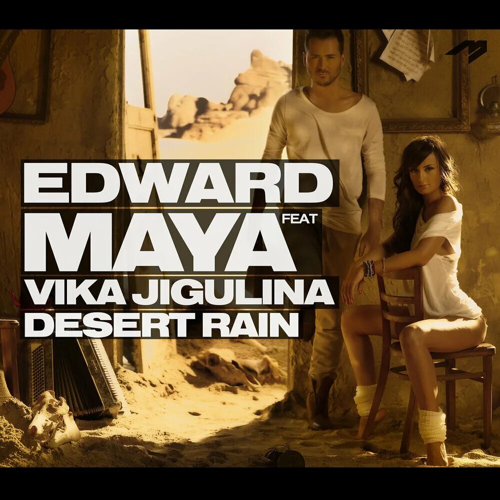 Stereo love edward maya feat jigulina. Edward Maya Vika Jigulina обложка. Edward Maya Desert Rain обложка альбома. Edward Maya feat. Vika Jigulina - Desert Rain обложка.