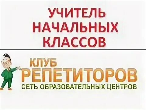 Неполный день волгоград