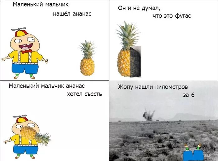 Ищем квинку