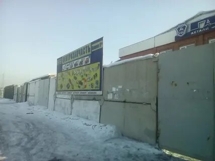 Запчасти кызыл