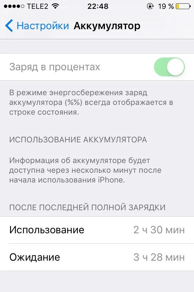 Процент емкости аккумулятора айфон. Максимальная емкость аккумулятора iphone. Максимальная емкость аккумулятора iphone 11. Максимальная емкость 50% айфон. Максимальная емкость аккумулятора 50.