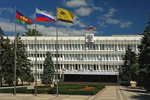 Организации г новороссийск