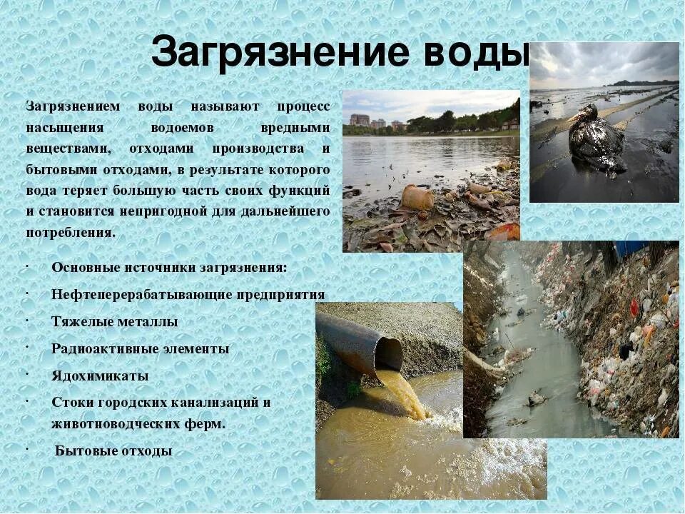 Проблемы енисея и пути их решения
