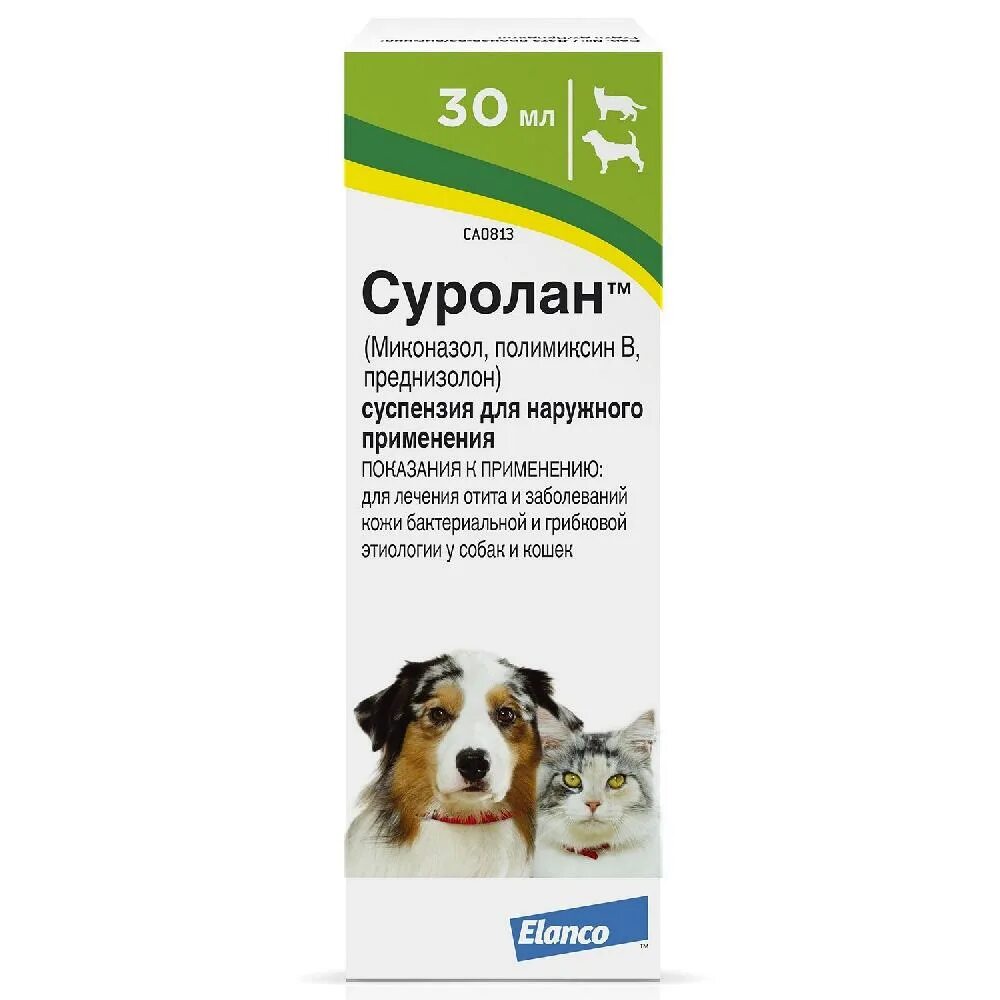 Суролан купить в москве. Ушные капли Суролан 15мл. Капли Суролан для собак. Суролан 30 мл. Капли в уши для собак Суролан.