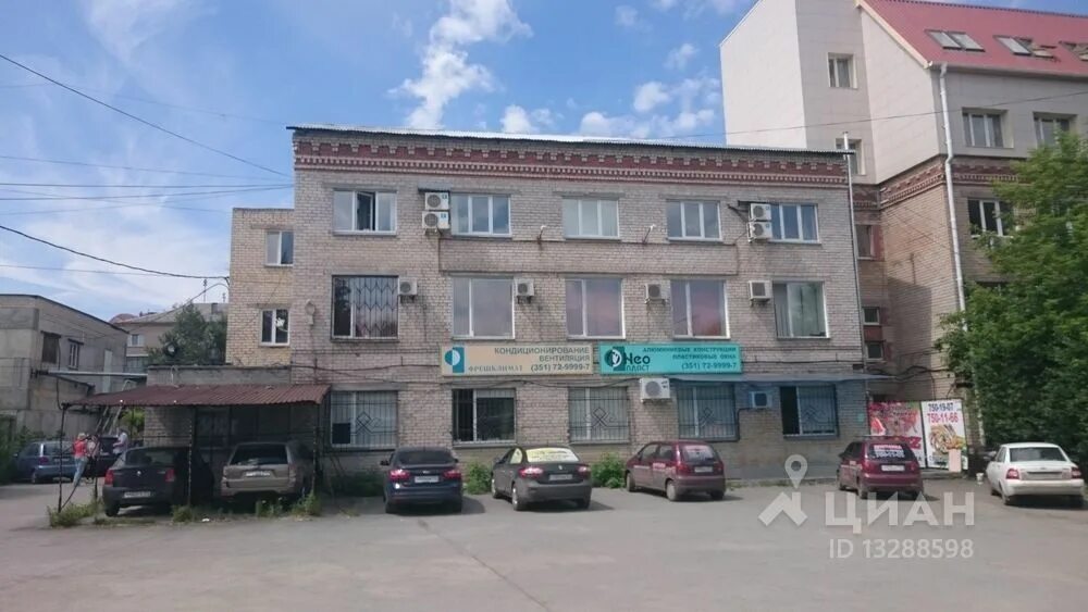 Кирова д 130. Кирова 130д челябинск. челябинск, улица кирова, 130д. кирова 130 г челябинск. кирова 130 корпус 1 челябинск.
