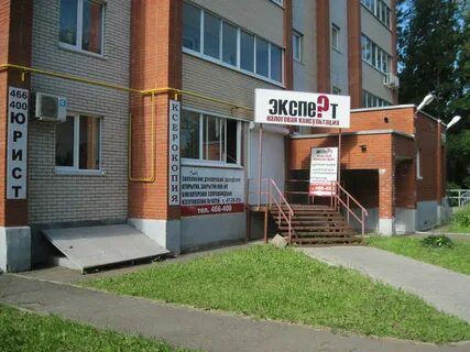 Работа ижевск ворошилова