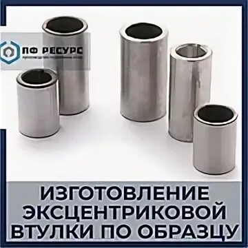 П ф ресурс