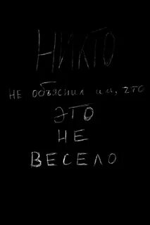 Я хочу без телефона