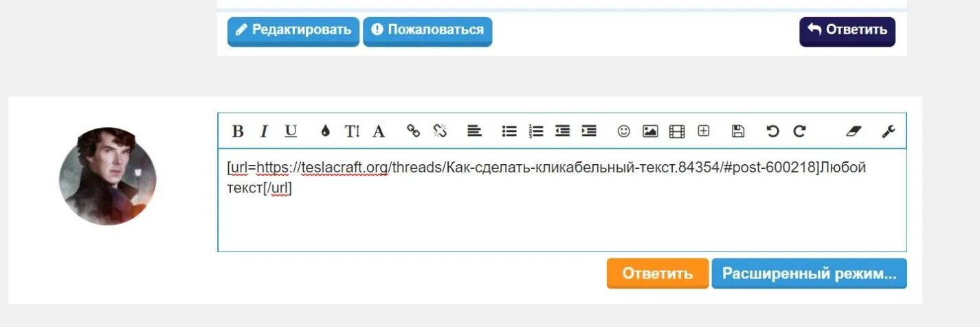 Как сделать ссылку в ВК. Слово ссылка в ВК. Сделать кликабельную ссылку. Как сделать ссылку в ВК словом. Кликабельная ссылка на сайт