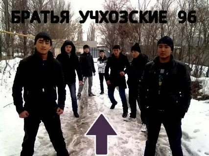 Мамбет это