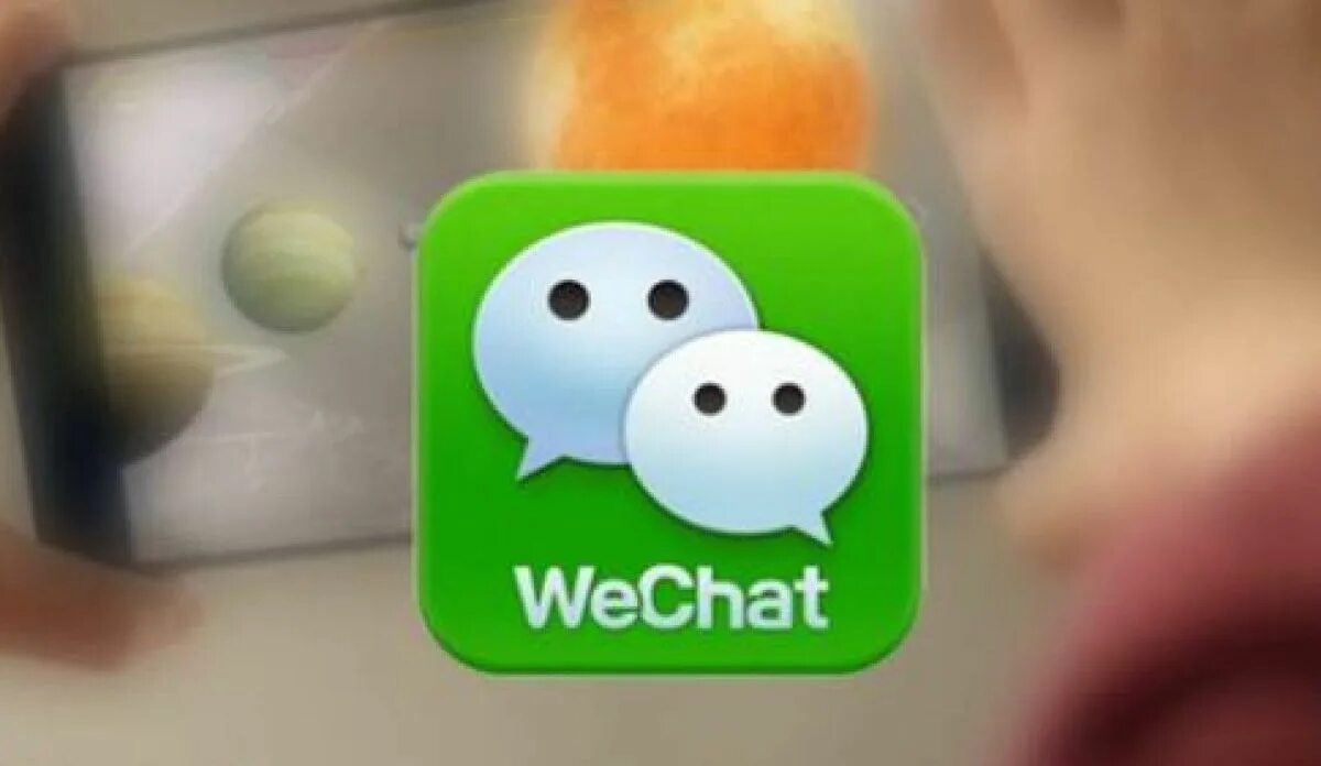 Mp weixin qq