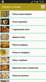Сколько риса на 1 кг мяса