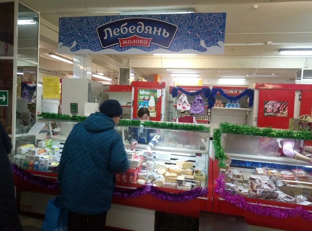 лебедянь молоко. сувениры для молочной продукции. бренды липецкой области. компания лебедянь. лебедянь молоко.