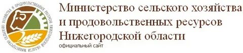 Сайт министерства сельского хозяйства пермского края