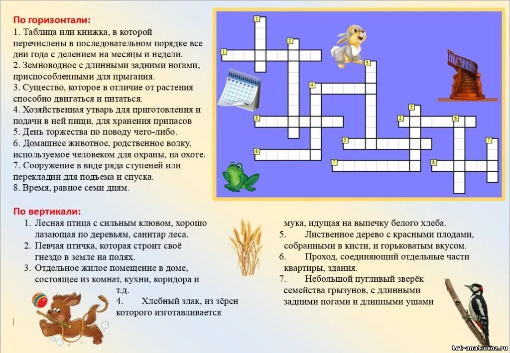 Кроссворд слова страница. Кроссворд по словарным словам. Кроссворд словарные слова. Кроссворд по русскому языку. Кроссворд из словарных слов.