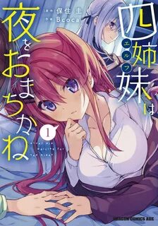 Komik Yonshimai wa Yoru wo Omachikane Chapter 8 - Komikcast