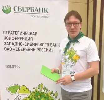 Менеджер сбербанка отзывы