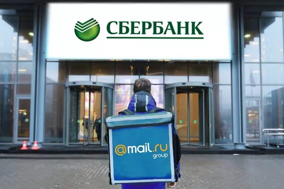 Sberbank mail owa. Сбербанк и мэйл ру. Сбербанк почта. Сбербанк и мэйл ру груп. Сбер доставка.