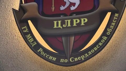 Гк лрр