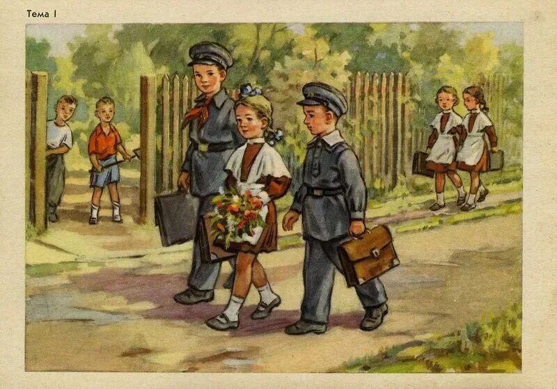 Тема пошла. Сюжетные картины. Советские иллюстрации. Картина школа для детей. Советские открытки с детьми.