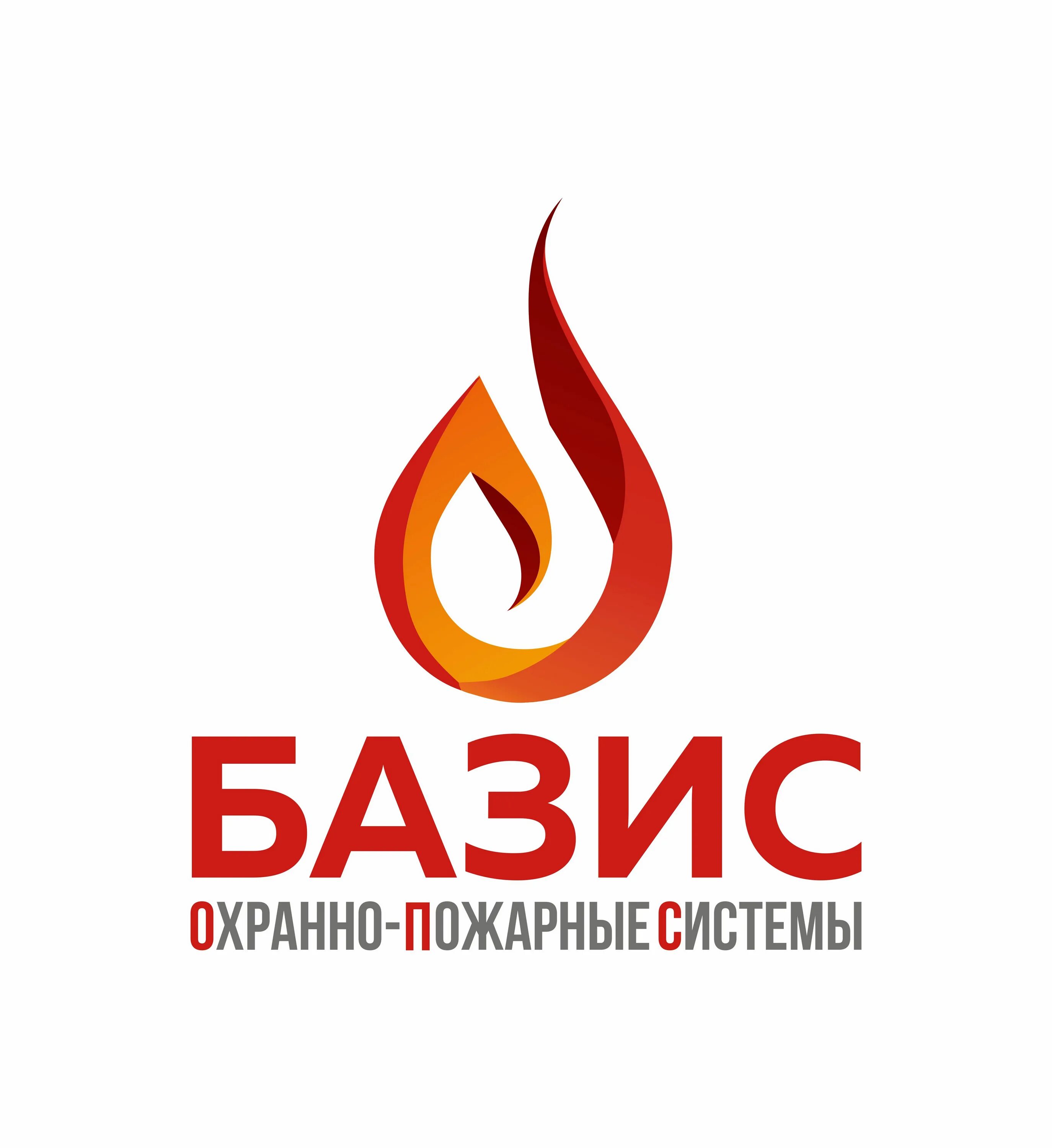 Базис уфа сайт. Базис логотип. Bazis логотип. Магазин Базис.