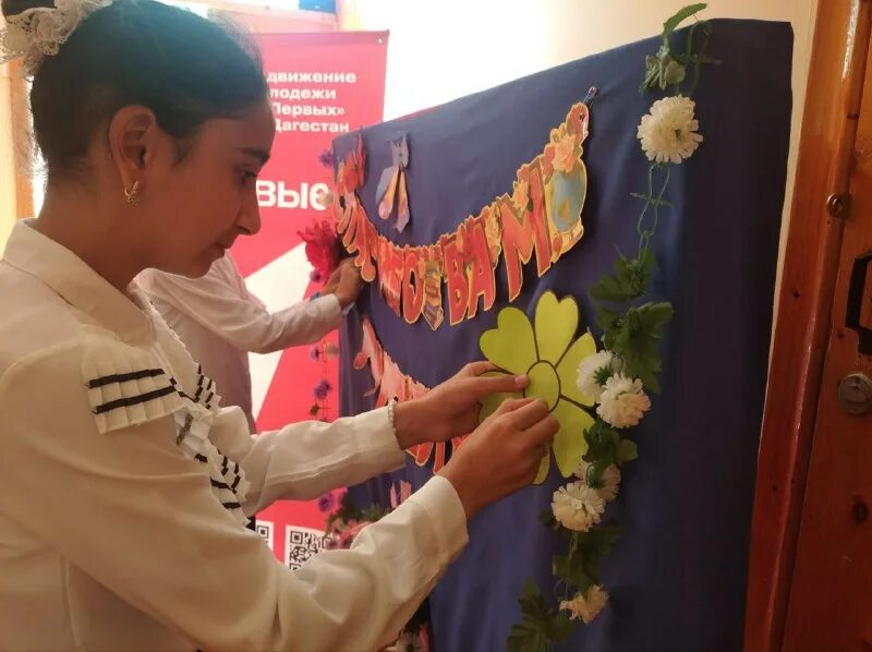 Стартовала акция «благодарю! россия – одна семья». Акция благодарю. Акция благодарю движение первых 2024. Стартовала акция «благодарю! россия – одна семья». Акция благодарю движение первых 2024.