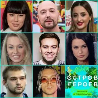Титаны шоу тнт кто победит