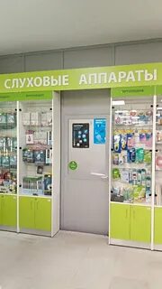 Московский слуха