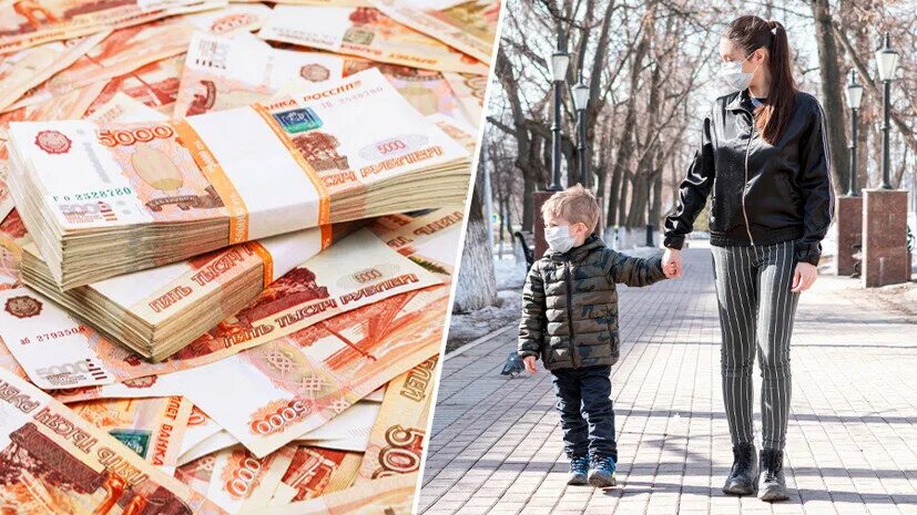 Нет детей плати. Выплаты на детей. пособие малообеспеченным семьям. социальные пособия картинки. пособие на детей фото.