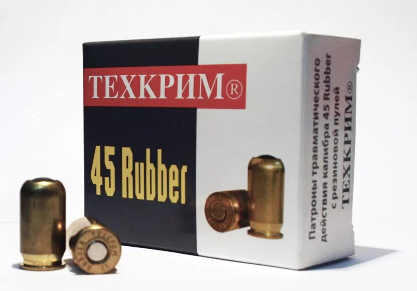 патрон 45 rubber