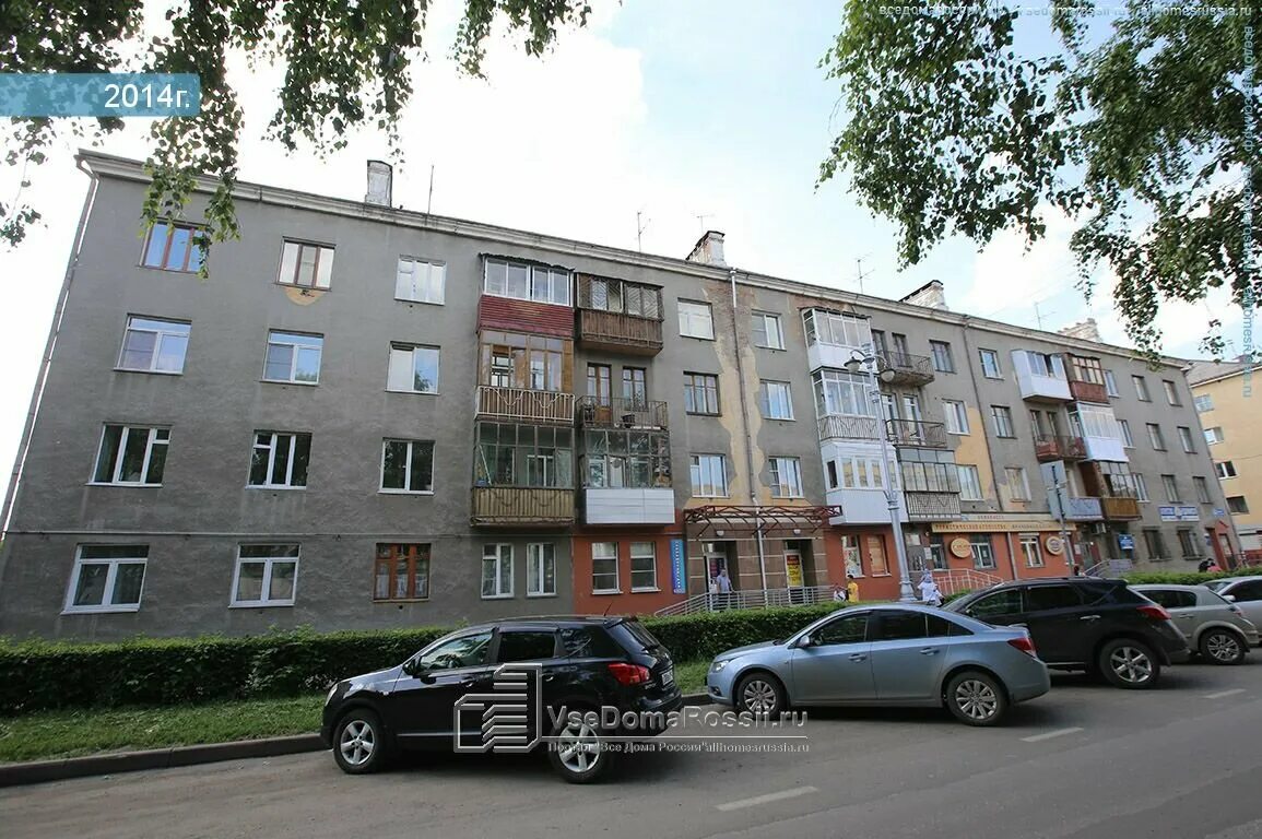 Кирова 23 красноярск. Кирова 23 Кемерово. Улица Кирова Кемерово. Кирова 23а Новокузнецк. Кирова 13 Кемерово.