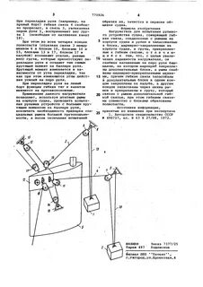 Какой угол перекладки руля