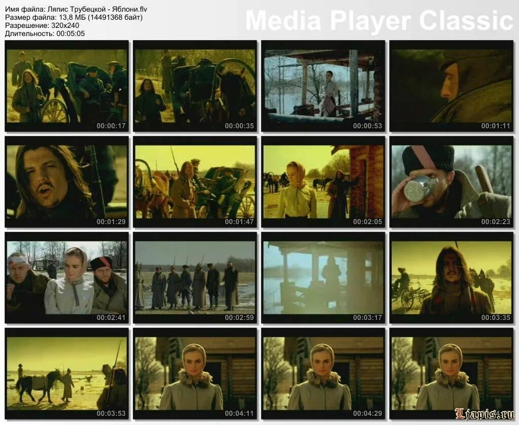 ляпис яблони клип. ляпис трубецкой яблони караоке. ляпис трубецкой когда яблони цветут слушать. ляпис трубецкой когда яблони цветут слушать. ляпис трубецкой яблони.