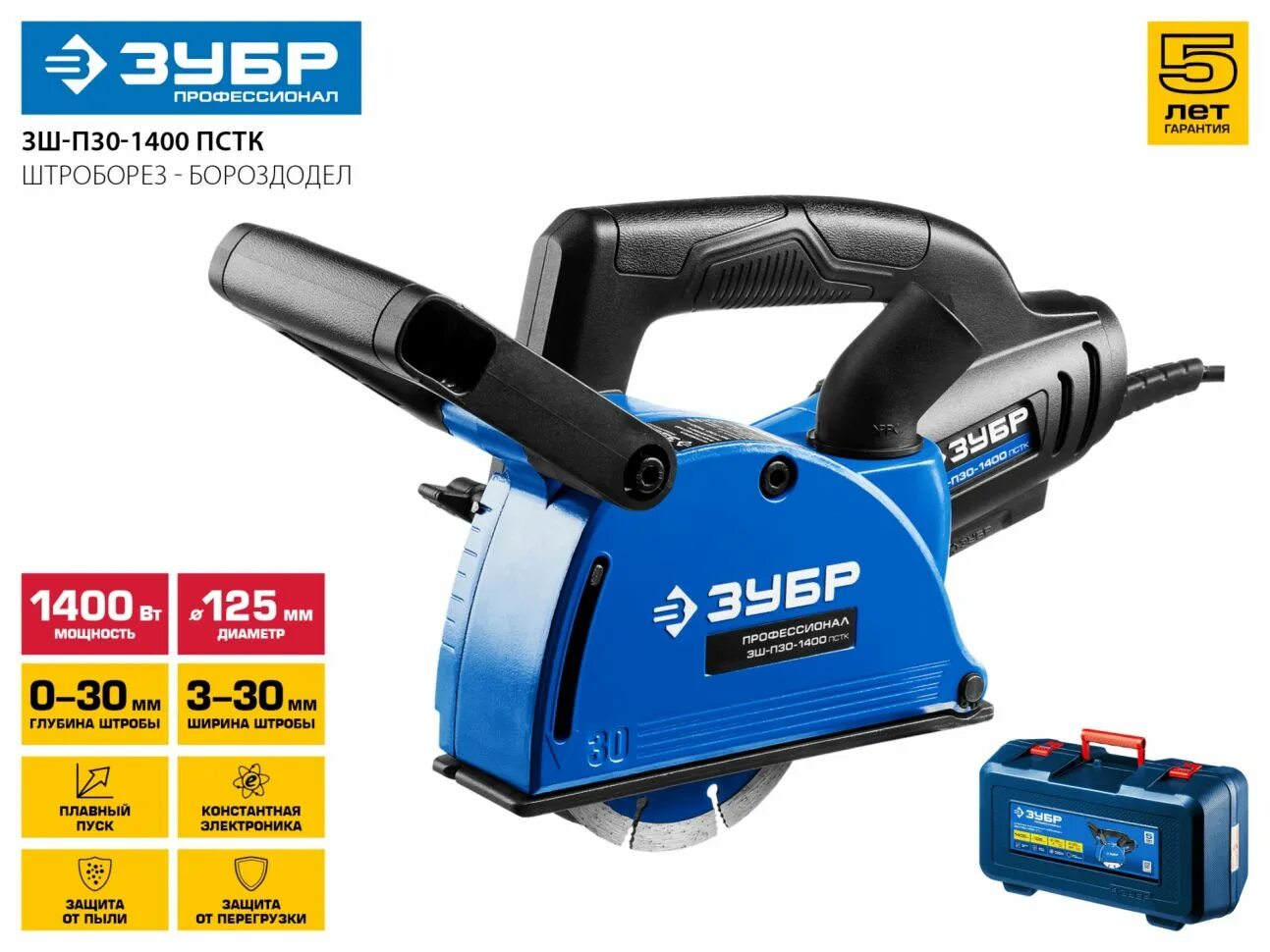 Штроборез сетевой зубр зш-п30-1400 пст. Штроборез зубр пстк. Зш-п30-1400 пстк. Штроборез зубр зш-п30-1200. Штроборез сетевой einhell tc-ma 1300 4350730, 1320 вт.