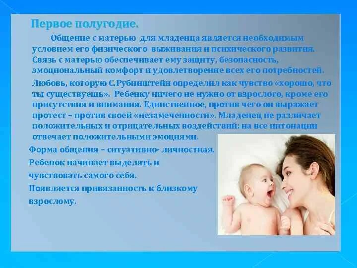 Отношения между отцом и детьми. Типы привязанности ребенка к родителям. Отношение к родителям в разном возрасте. Запиши как мама относится к ребенку. Запиши как мама относится к ребенку.