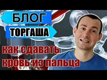 Есть слово сдавать