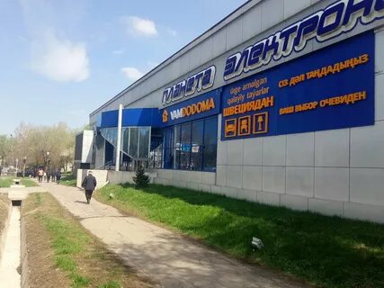 Икеа казахстан