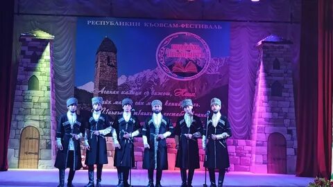 Вайнах грозный