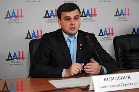 Политик днр