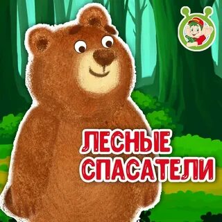 Мультиварик представляет