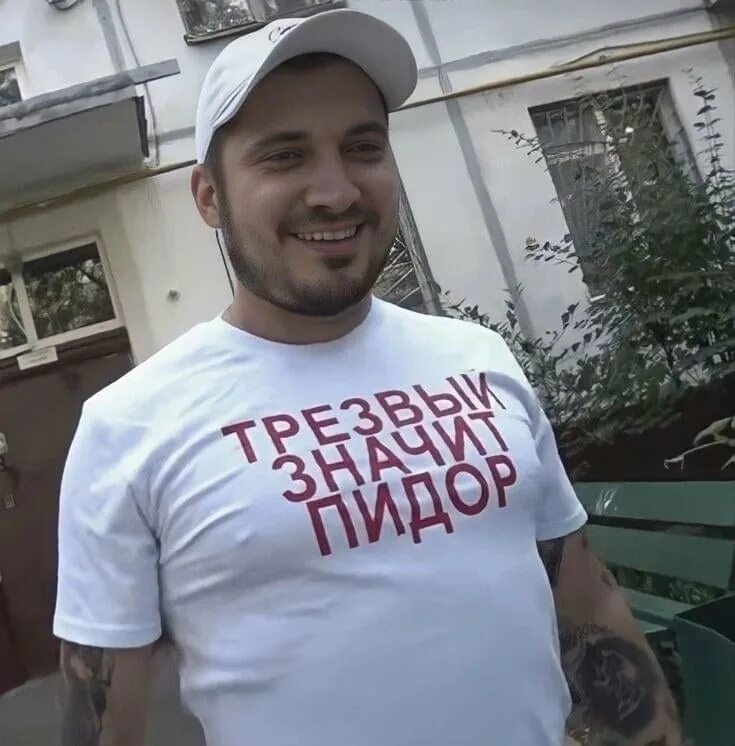 Паша техник я хочу курить мем Вики-статьи Наггетсы Паша Техник
