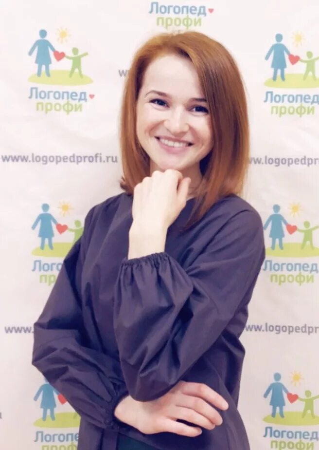 Логопед профи решетникова. Логопед профи. логопед профи киров.