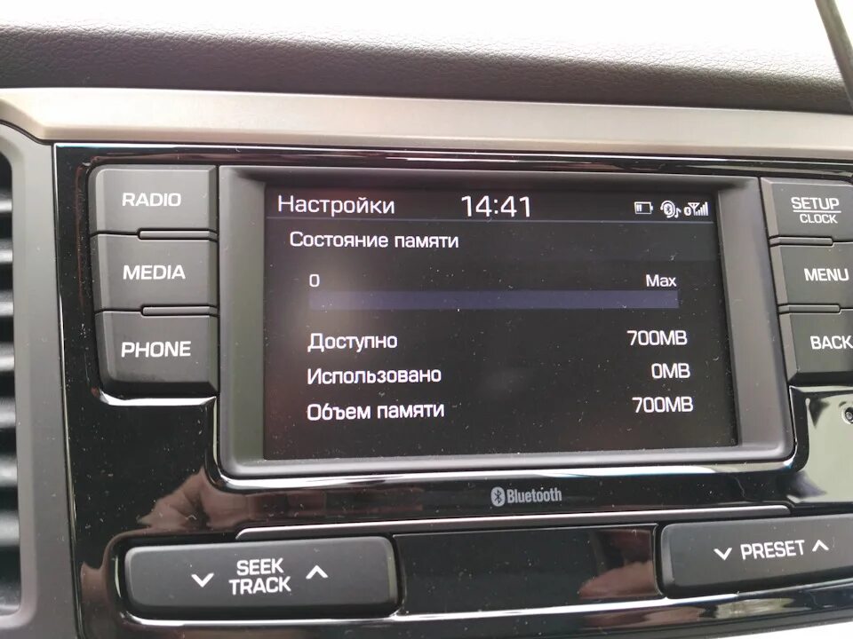 Активация дополнительных функций в кия сид 2. Магнитола хендай 2010 год. Магнитола sony drive 5 распиновка. Sdvc в магнитоле что это. Сервисное меню магнитолы солярис.