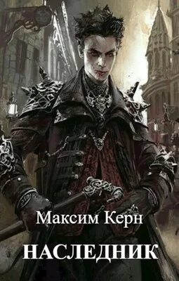Читать книгу керна математик