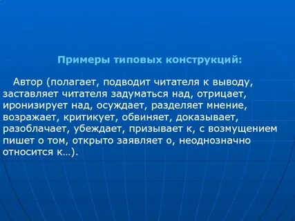 Давайте дорогой читатель задумаемся о том является